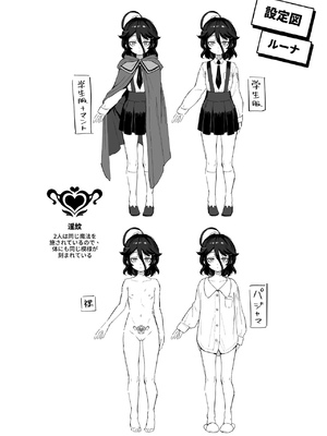 [超斬開 (TER)] オナホ売りの少女 〜わるい子とパパのエロい漫画〜 [电气工程岂是如此不便之物汉化组汉化] [居住正義都是騙人的重製無修正] [DL版]_46