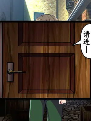 [尻肉DON!! (アイモ)] 商会のお嬢様の臭い責め (ライザのアトリエ)｜商会大小姐的臭臭紧逼 [中国翻訳]_004