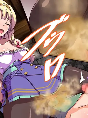 [尻肉DON!! (アイモ)] 商会のお嬢様の臭い責め (ライザのアトリエ)｜商会大小姐的臭臭紧逼 [中国翻訳]_010