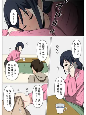 [おばすこソウル] 鍵を無くして困っているオバさんを自室に招いて睡眠薬でやりたい放題してみた。_27