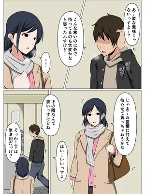 [おばすこソウル] 鍵を無くして困っているオバさんを自室に招いて睡眠薬でやりたい放題してみた。_04