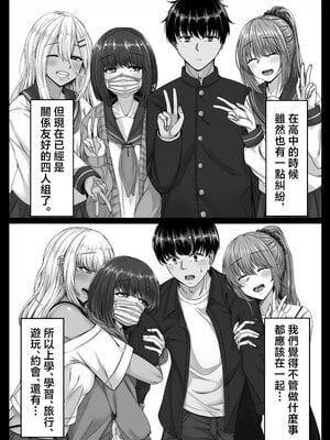 [せびれ] 幼なじみハーレムから始まる恋人性活〜正統派幼馴染との一週間の恋人期間〜 [中国翻訳]____007