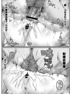 [せびれ] 幼なじみハーレムから始まる恋人性活〜正統派幼馴染との一週間の恋人期間〜 [中国翻訳]____077