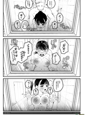 （夢叶羽どどどちゃん）僕と彼女とご主人様の冬休み 总集篇 【橄榄社汉化】_028