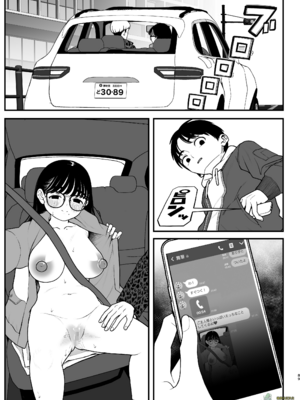 （夢叶羽どどどちゃん）僕と彼女とご主人様の冬休み 总集篇 【橄榄社汉化】_088