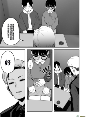 （夢叶羽どどどちゃん）僕と彼女とご主人様の冬休み 总集篇 【橄榄社汉化】_120