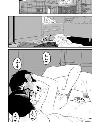 （夢叶羽どどどちゃん）僕と彼女とご主人様の冬休み 总集篇 【橄榄社汉化】_125
