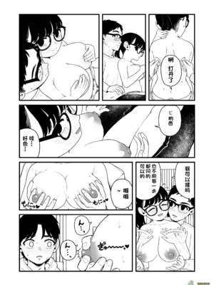 （夢叶羽どどどちゃん）僕と彼女とご主人様の冬休み 总集篇 【橄榄社汉化】_156