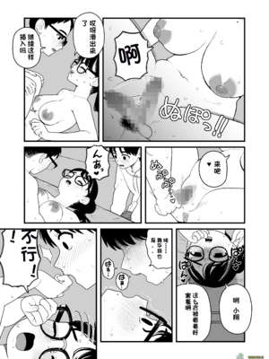 （夢叶羽どどどちゃん）僕と彼女とご主人様の冬休み 总集篇 【橄榄社汉化】_168