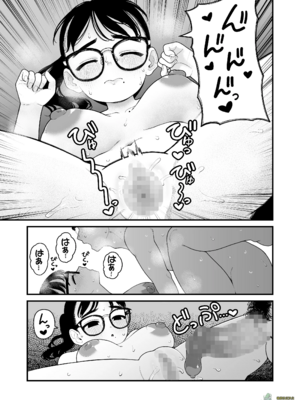 （夢叶羽どどどちゃん）僕と彼女とご主人様の冬休み 总集篇 【橄榄社汉化】_170