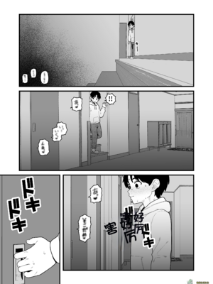 （夢叶羽どどどちゃん）僕と彼女とご主人様の冬休み 总集篇 【橄榄社汉化】_174