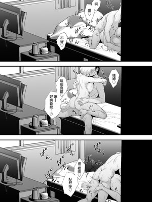 [X36丸ボックス (ハコマルX)] ギャギャギャ・ギャル・ハーレム [中国翻訳][無修正](加筆有修)_61_16_www.Hentaiomg.com