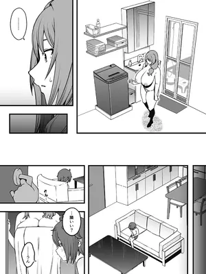 [Senaka] 義装母子3_06