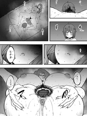 [Senaka] 義装母子3_38