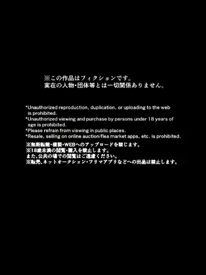 [Black Lacquer (黒漆)] AMNION (艦隊これくしょん -艦これ)  [中国翻訳] [DL版]_04