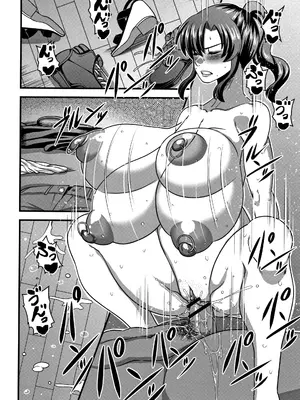 [雨存] 快楽墮乳 [中国翻訳]_049