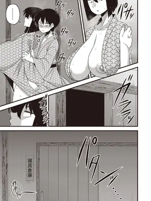[雨存] 快楽墮乳 [中国翻訳]_020