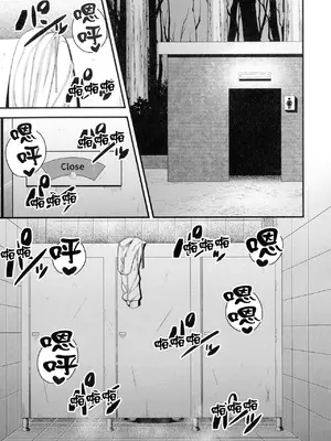 [雨存] 快楽墮乳 [中国翻訳]_072