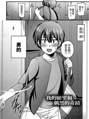 [雨存] 快楽墮乳 [中国翻訳]_103
