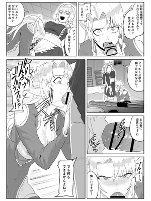 [春狸屋] 討魔部隊六花の戦闘記録 猛毒の蠍5 ~囚われエルフのフタナリ凌~_33