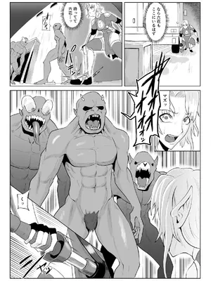 [春狸屋] 討魔部隊六花の戦闘記録 猛毒の蠍5 ~囚われエルフのフタナリ凌~_07