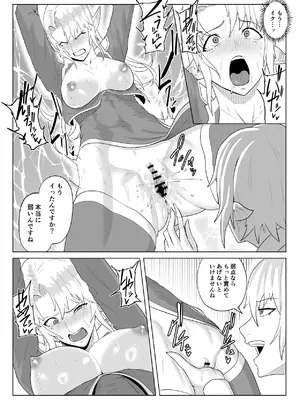 [春狸屋] 討魔部隊六花の戦闘記録 猛毒の蠍5 ~囚われエルフのフタナリ凌~_26