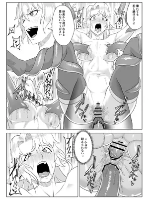 [春狸屋] 討魔部隊六花の戦闘記録 猛毒の蠍5 ~囚われエルフのフタナリ凌~_59