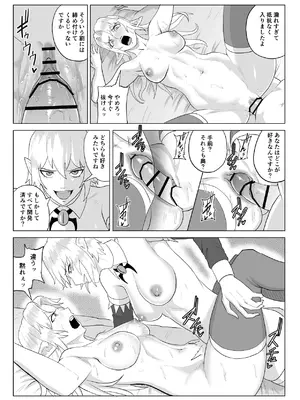 [春狸屋] 討魔部隊六花の戦闘記録 猛毒の蠍5 ~囚われエルフのフタナリ凌~_40