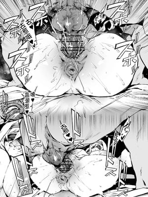 [38] 剣の乙女 (ゴブリンスレイヤー) [黎欧出资汉化]_02