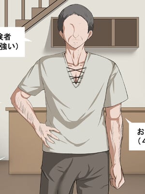 [れとりっく] エルフ嫁の催○堕ち～ なろう系ハーレムのメスたちはデカチン催○セックスでブサイク堕ちする_003