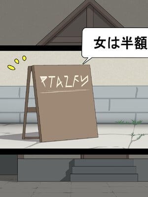 [れとりっく] エルフ嫁の催○堕ち～ なろう系ハーレムのメスたちはデカチン催○セックスでブサイク堕ちする_005