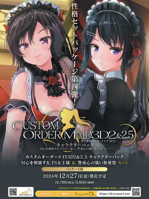 BugBug 2025年01月号 [DL版]_004