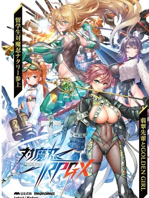 BugBug 2025年01月号 [DL版]_087