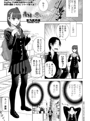 BugBug 2025年01月号 [DL版]_175