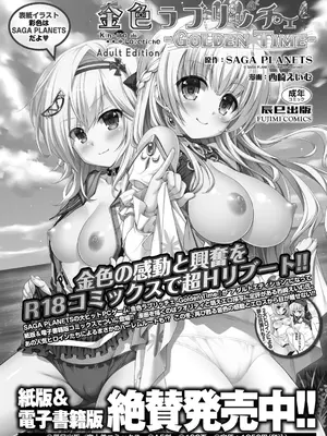 BugBug 2025年01月号 [DL版]_169