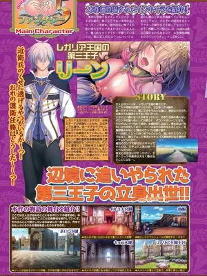 BugBug 2025年01月号 [DL版]_022