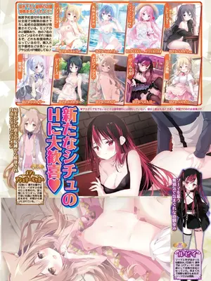 BugBug 2025年01月号 [DL版]_035