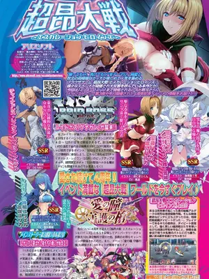 BugBug 2025年01月号 [DL版]_109