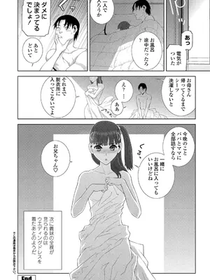 BugBug 2025年01月号 [DL版]_194