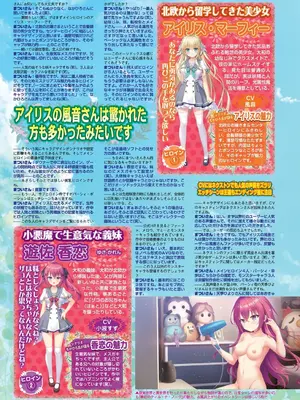 BugBug 2025年01月号 [DL版]_114