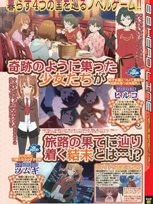 BugBug 2025年01月号 [DL版]_009