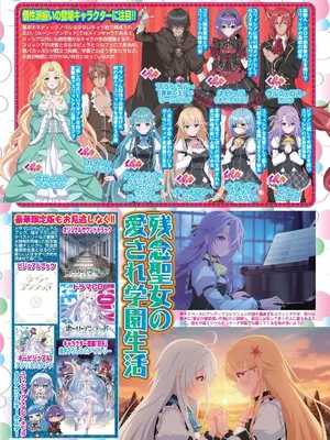 BugBug 2025年01月号 [DL版]_075