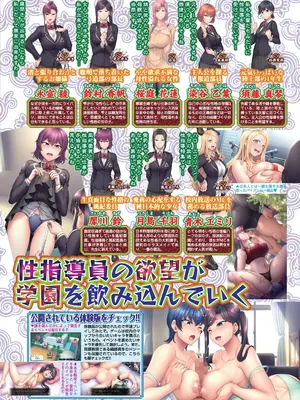BugBug 2025年01月号 [DL版]_095