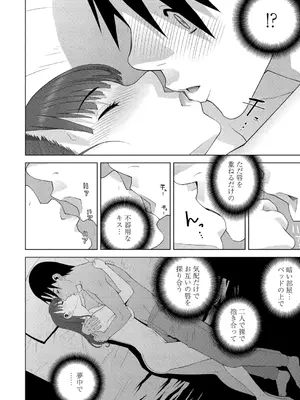 BugBug 2025年01月号 [DL版]_186