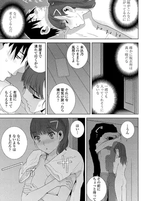 BugBug 2025年01月号 [DL版]_181