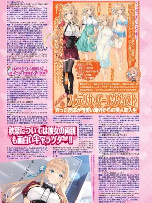 BugBug 2025年01月号 [DL版]_128