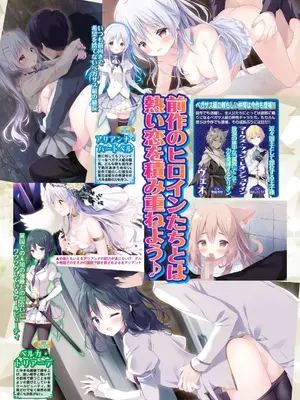 BugBug 2025年01月号 [DL版]_034