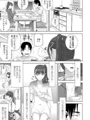 BugBug 2025年01月号 [DL版]_177