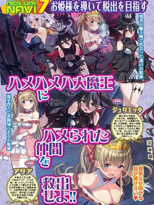 BugBug 2025年01月号 [DL版]_060