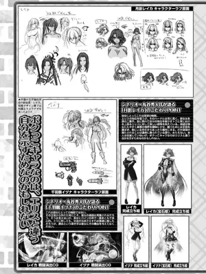 BugBug 2025年01月号 [DL版]_146